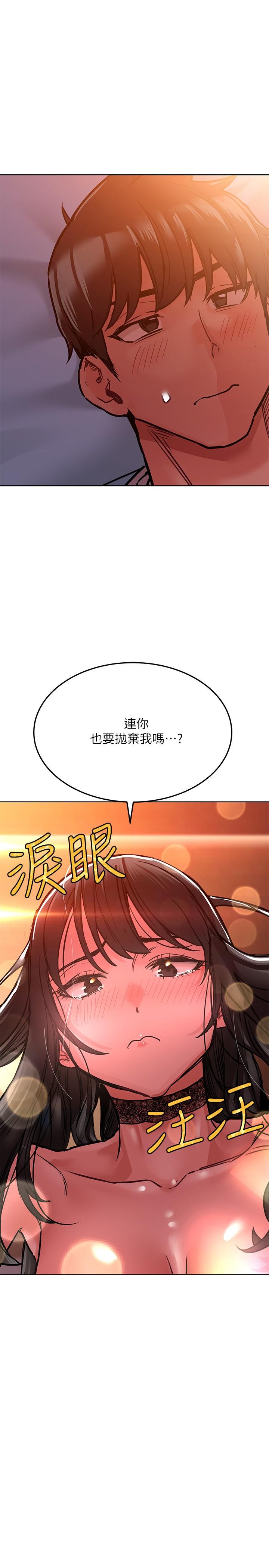 韩国漫画要对妈妈保密唷!韩漫_要对妈妈保密唷!-第20话-就算是学姐也不留情在线免费阅读-韩国漫画-第17张图片