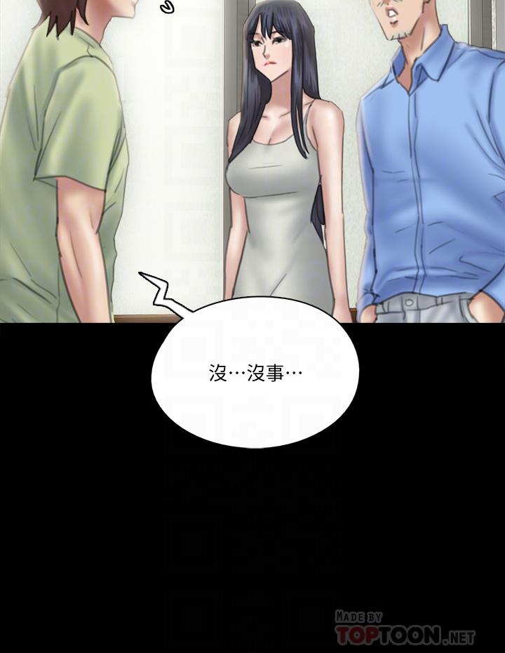 韩国漫画偶像女优韩漫_偶像女优-第24话-你现在是要...假戏真做吗在线免费阅读-韩国漫画-第4张图片