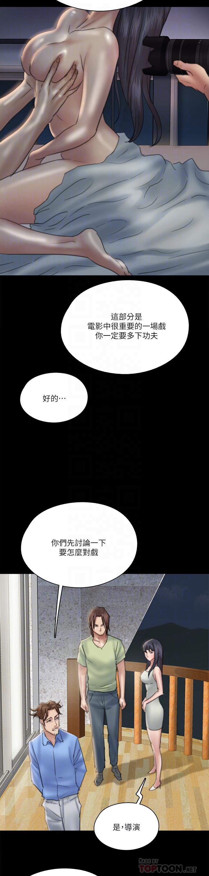 韩国漫画偶像女优韩漫_偶像女优-第24话-你现在是要...假戏真做吗在线免费阅读-韩国漫画-第6张图片