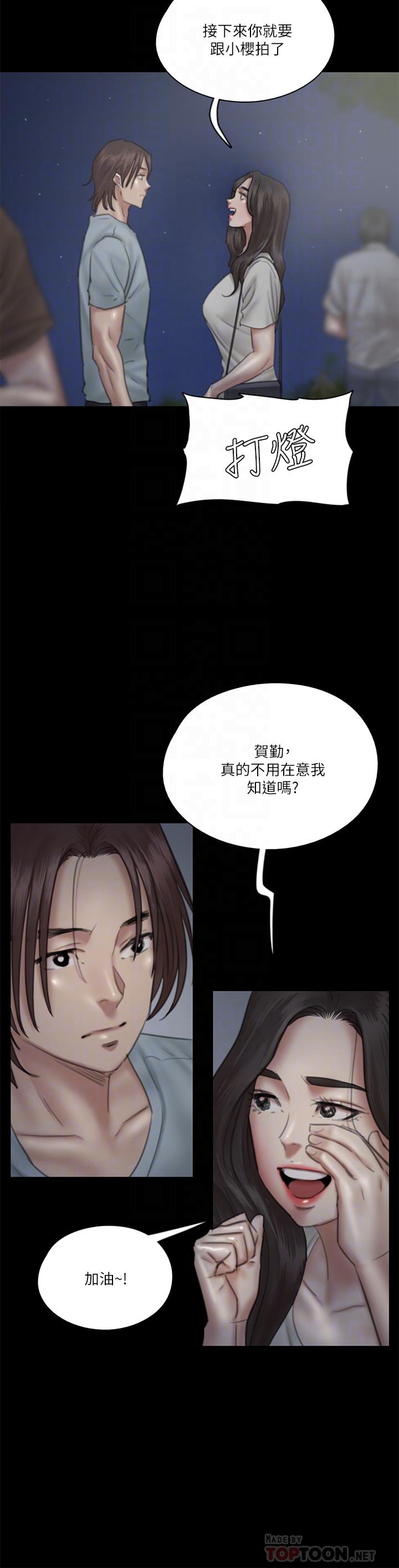 韩国漫画偶像女优韩漫_偶像女优-第24话-你现在是要...假戏真做吗在线免费阅读-韩国漫画-第12张图片