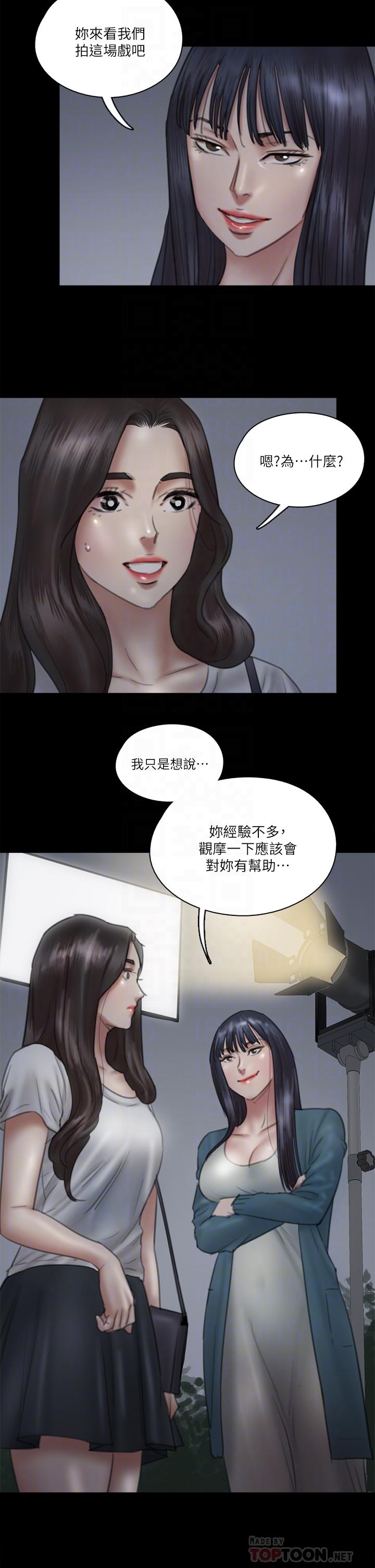 韩国漫画偶像女优韩漫_偶像女优-第24话-你现在是要...假戏真做吗在线免费阅读-韩国漫画-第14张图片