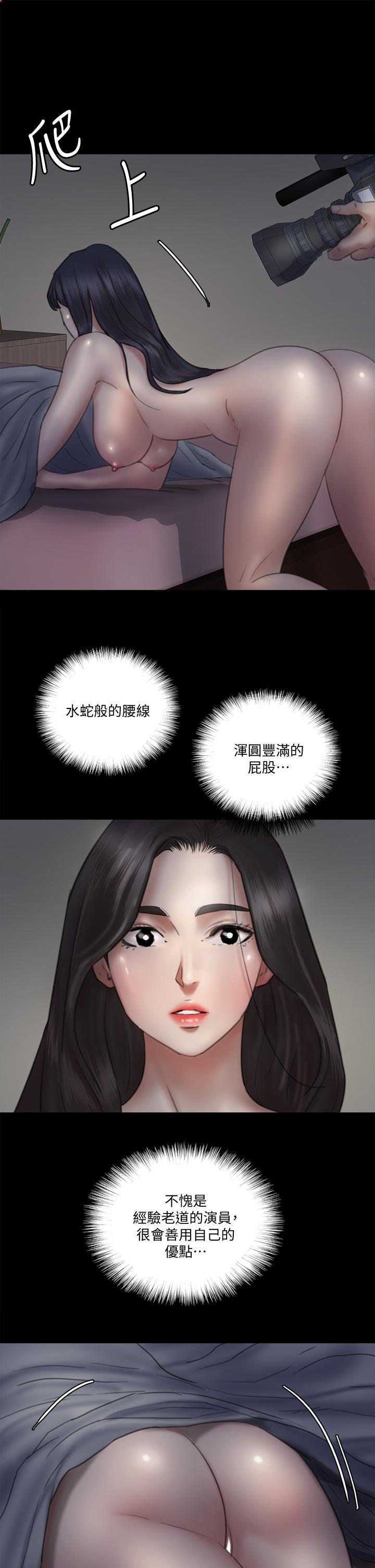 韩国漫画偶像女优韩漫_偶像女优-第24话-你现在是要...假戏真做吗在线免费阅读-韩国漫画-第24张图片