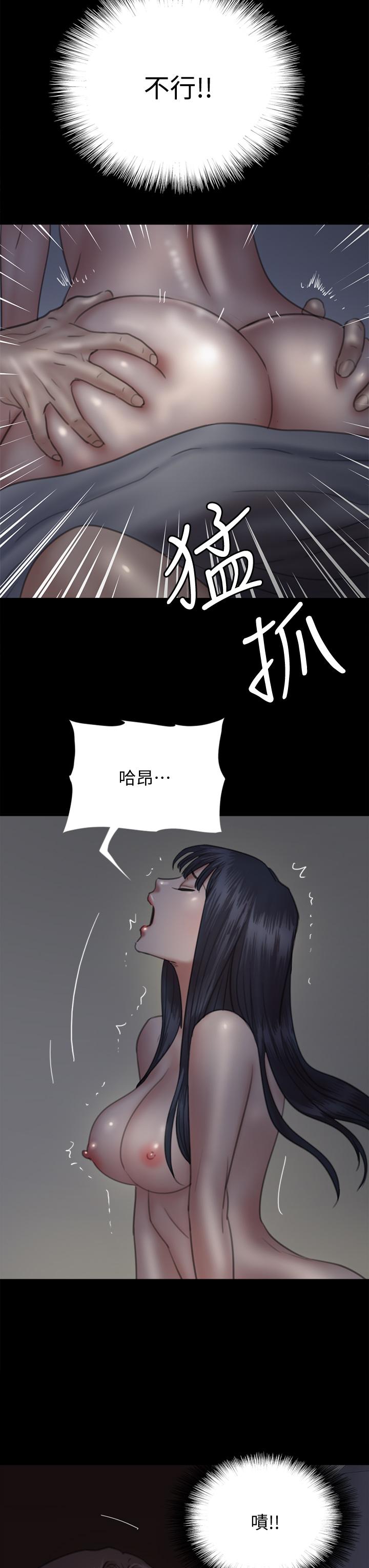 韩国漫画偶像女优韩漫_偶像女优-第24话-你现在是要...假戏真做吗在线免费阅读-韩国漫画-第34张图片