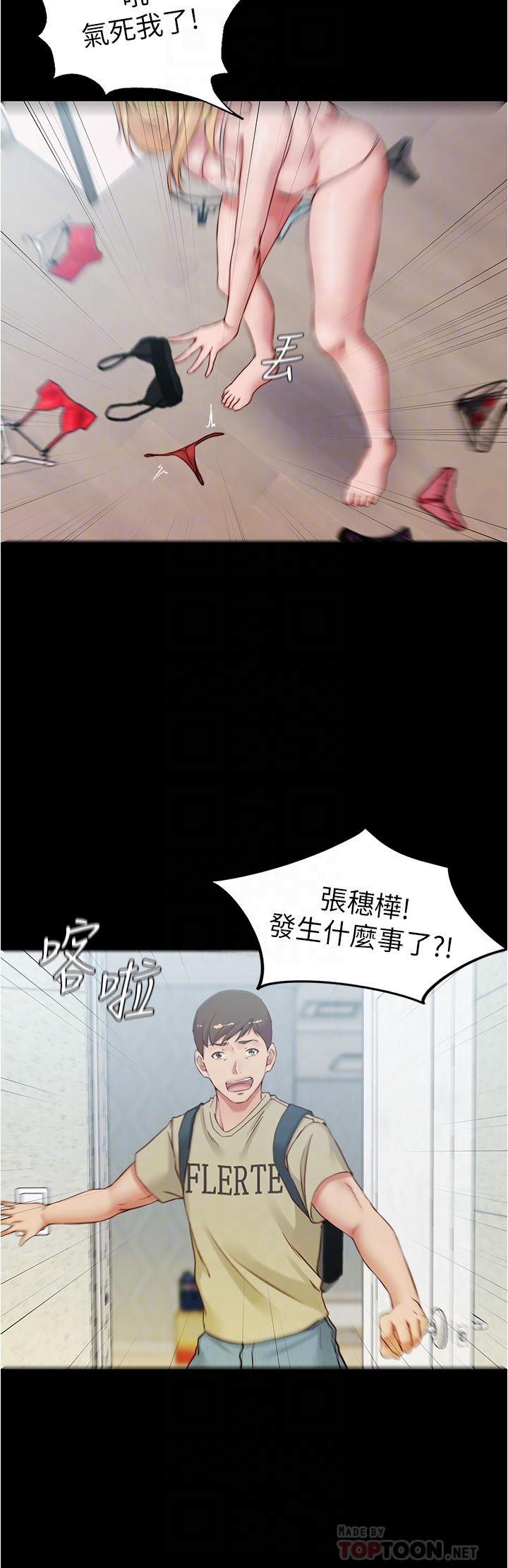 韩国漫画小裤裤笔记韩漫_小裤裤笔记-第48话-我要利用笔记的力量上你在线免费阅读-韩国漫画-第12张图片