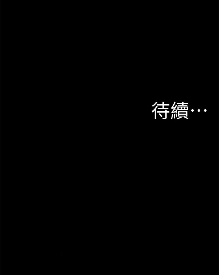 韩国漫画小裤裤笔记韩漫_小裤裤笔记-第48话-我要利用笔记的力量上你在线免费阅读-韩国漫画-第40张图片