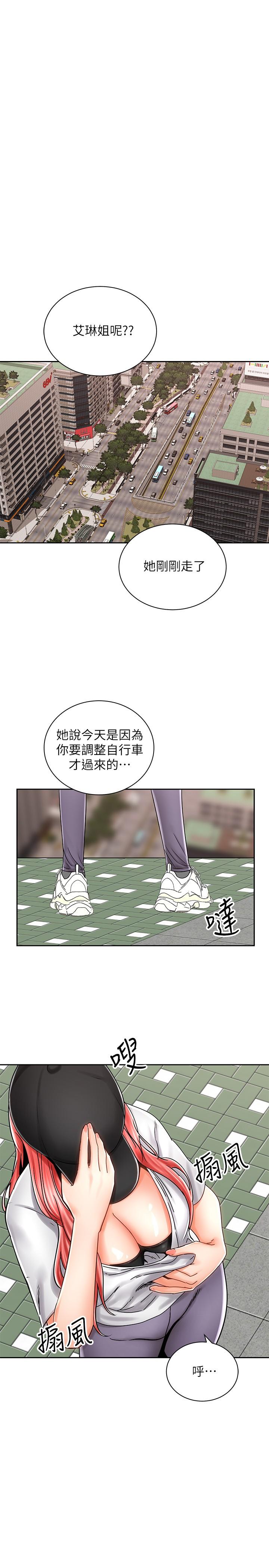 韩国漫画骑乘姿势预备~起!韩漫_骑乘姿势预备~起!-第8话-隐约露出的酥胸在线免费阅读-韩国漫画-第9张图片