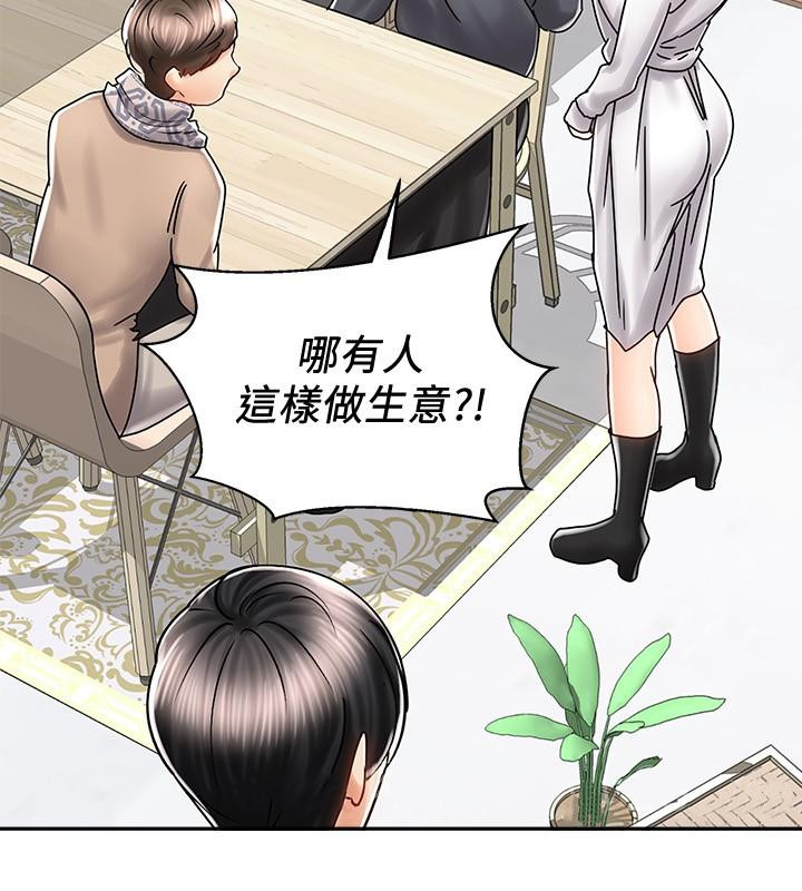 韩国漫画骑乘姿势预备~起!韩漫_骑乘姿势预备~起!-第8话-隐约露出的酥胸在线免费阅读-韩国漫画-第38张图片