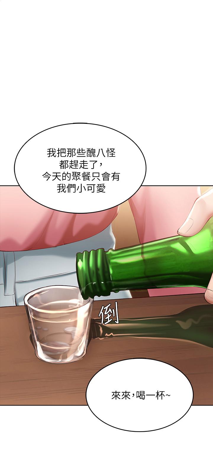 韩国漫画我们的特殊关係韩漫_我们的特殊关係-第66话-背着妈妈度过刺激的夜晚在线免费阅读-韩国漫画-第11张图片