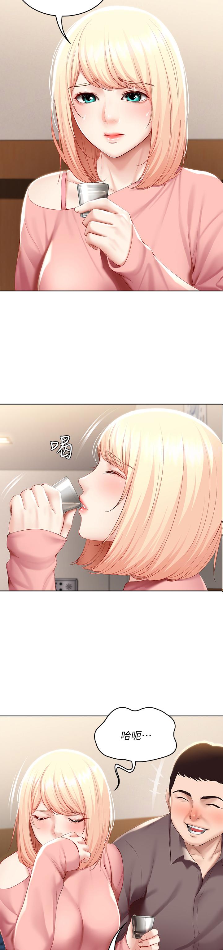 韩国漫画我们的特殊关係韩漫_我们的特殊关係-第66话-背着妈妈度过刺激的夜晚在线免费阅读-韩国漫画-第17张图片