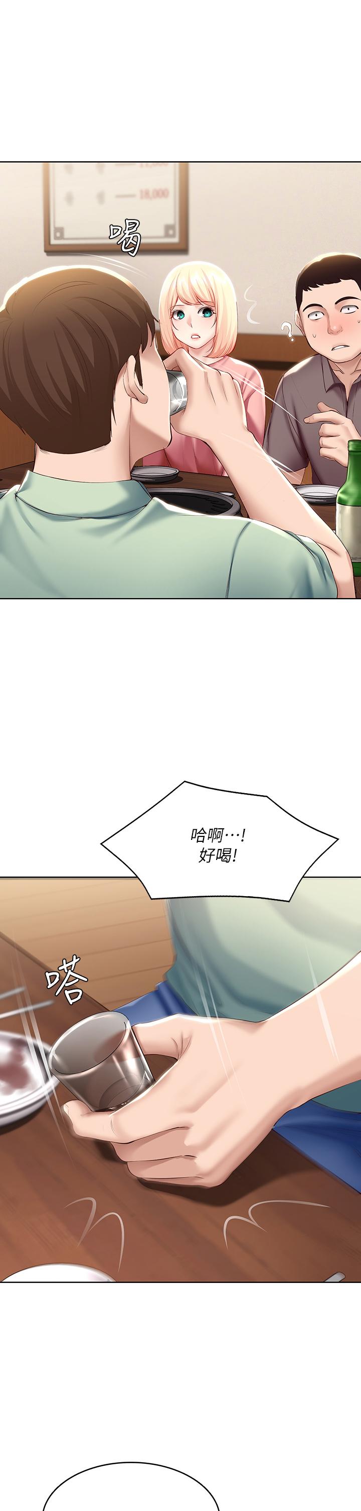 韩国漫画我们的特殊关係韩漫_我们的特殊关係-第66话-背着妈妈度过刺激的夜晚在线免费阅读-韩国漫画-第27张图片