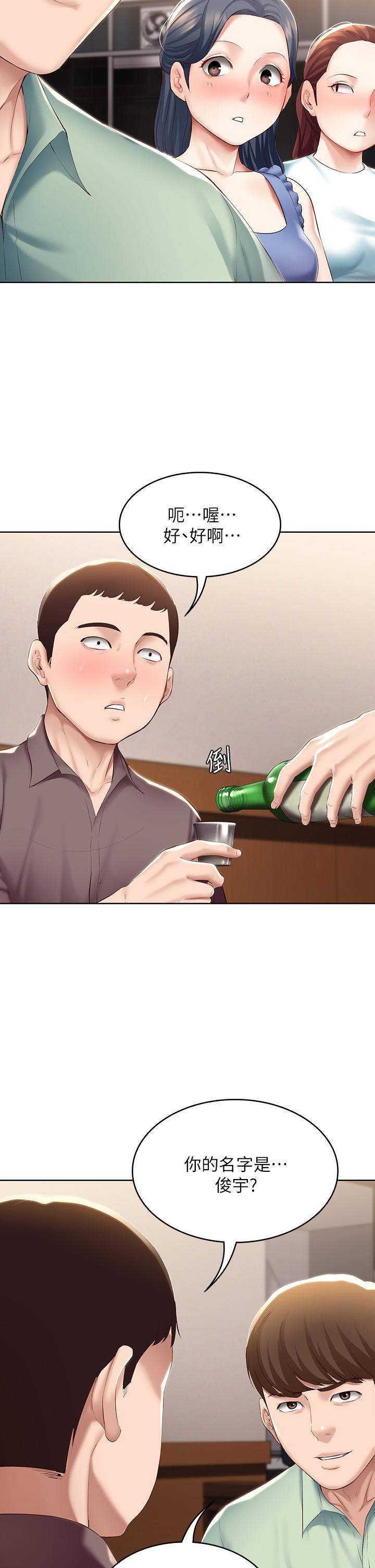 韩国漫画我们的特殊关係韩漫_我们的特殊关係-第66话-背着妈妈度过刺激的夜晚在线免费阅读-韩国漫画-第29张图片