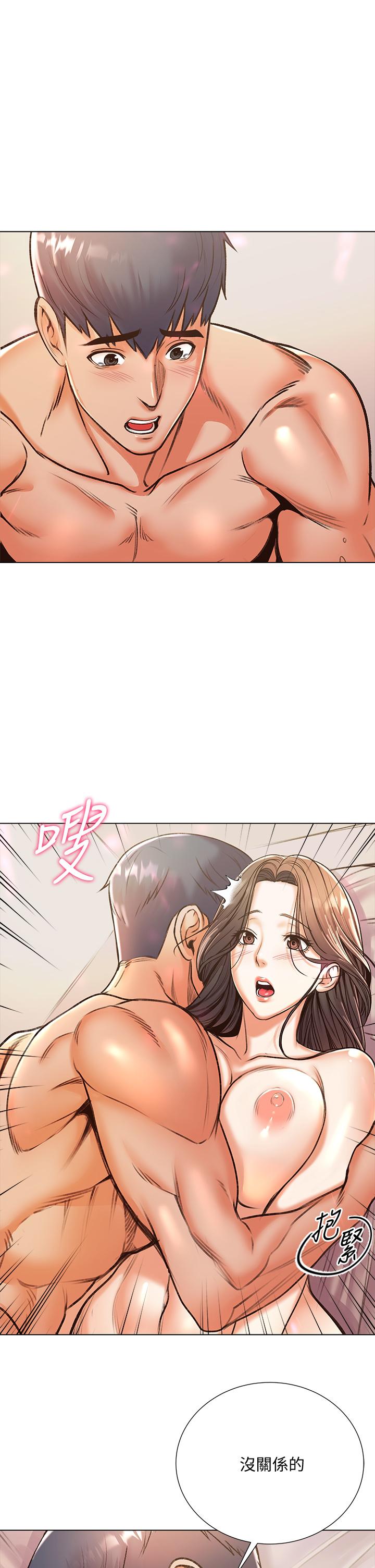 韩国漫画超市的漂亮姐姐韩漫_超市的漂亮姐姐-第86话-用身体记住你在线免费阅读-韩国漫画-第23张图片