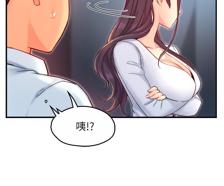 韩国漫画霸道主管要我IN韩漫_霸道主管要我IN-第43话-在办公室要小声点在线免费阅读-韩国漫画-第21张图片