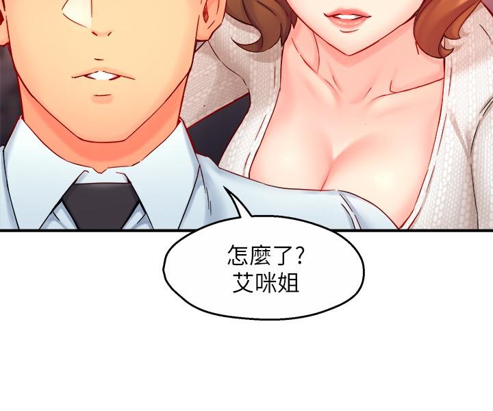 韩国漫画霸道主管要我IN韩漫_霸道主管要我IN-第43话-在办公室要小声点在线免费阅读-韩国漫画-第27张图片