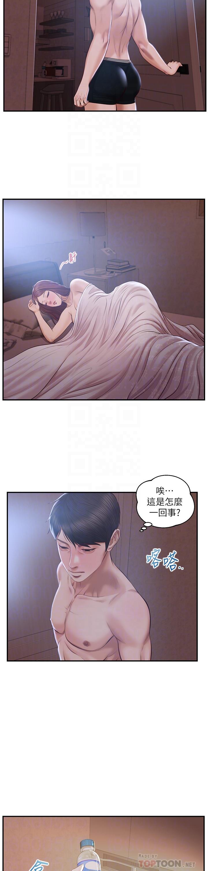 韩国漫画纯情的崩坏韩漫_纯情的崩坏-第25话-只看背影也让人想做在线免费阅读-韩国漫画-第6张图片