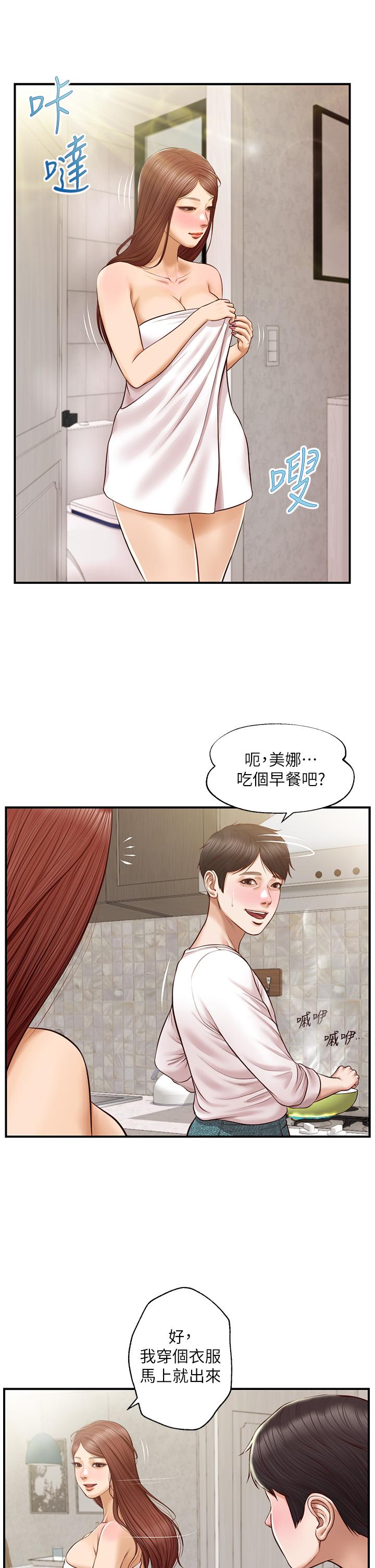 韩国漫画纯情的崩坏韩漫_纯情的崩坏-第25话-只看背影也让人想做在线免费阅读-韩国漫画-第11张图片