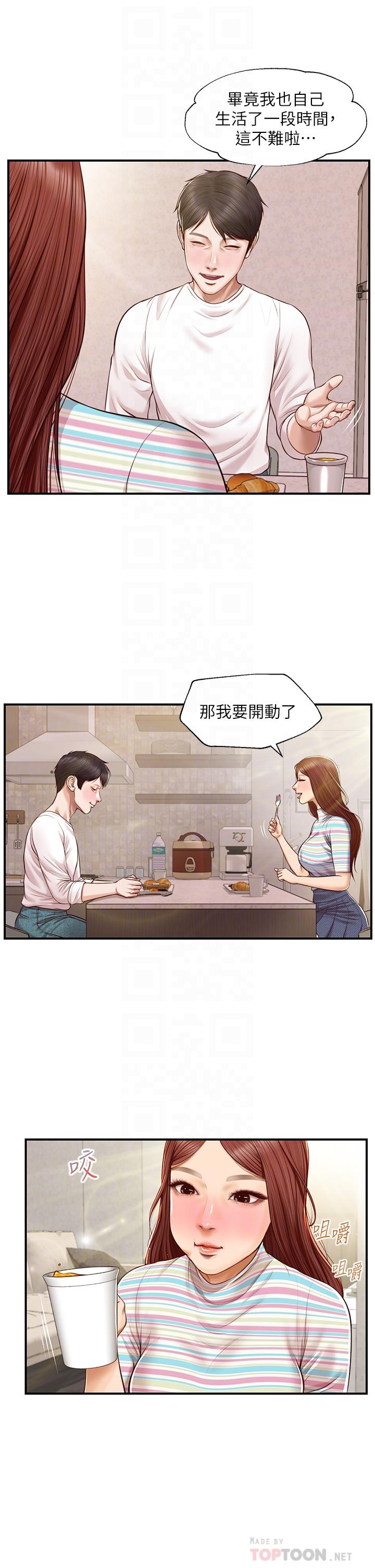 韩国漫画纯情的崩坏韩漫_纯情的崩坏-第25话-只看背影也让人想做在线免费阅读-韩国漫画-第14张图片