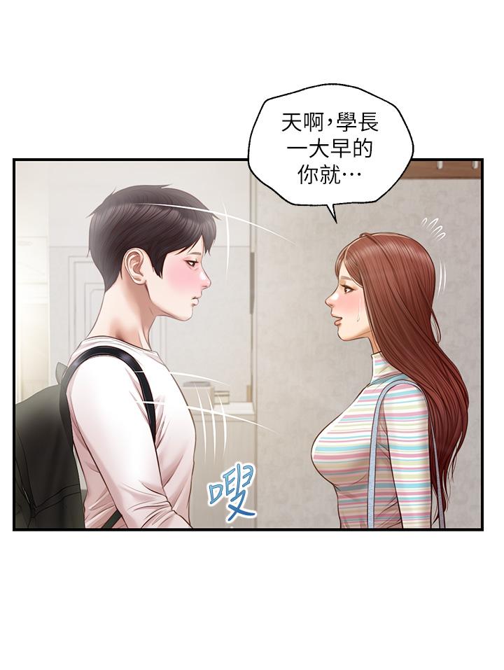 韩国漫画纯情的崩坏韩漫_纯情的崩坏-第25话-只看背影也让人想做在线免费阅读-韩国漫画-第22张图片