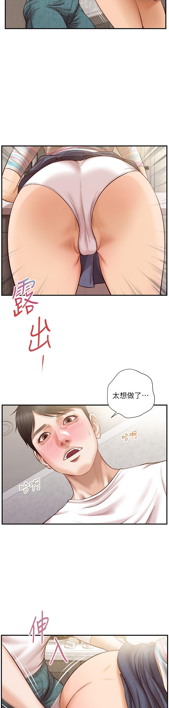 韩国漫画纯情的崩坏韩漫_纯情的崩坏-第25话-只看背影也让人想做在线免费阅读-韩国漫画-第30张图片