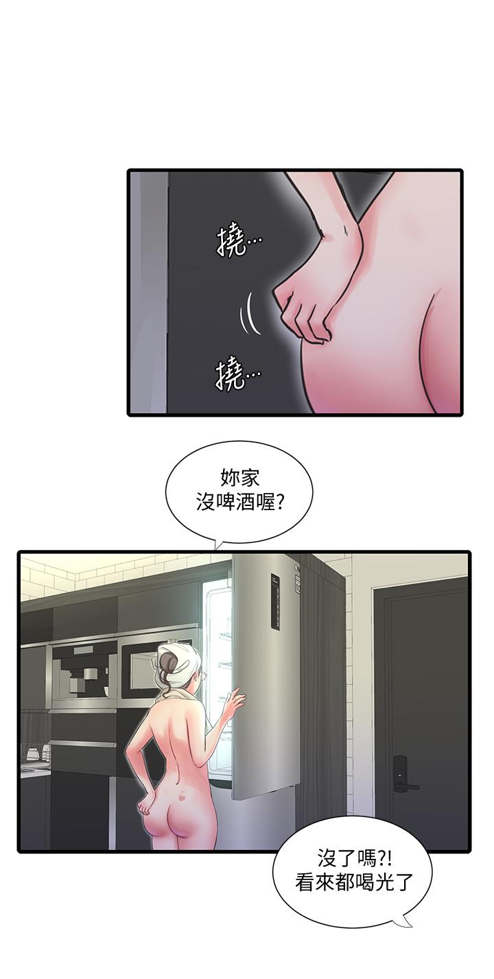 韩国漫画亲家四姐妹韩漫_亲家四姐妹-第83话-小叔，我好想你在线免费阅读-韩国漫画-第13张图片