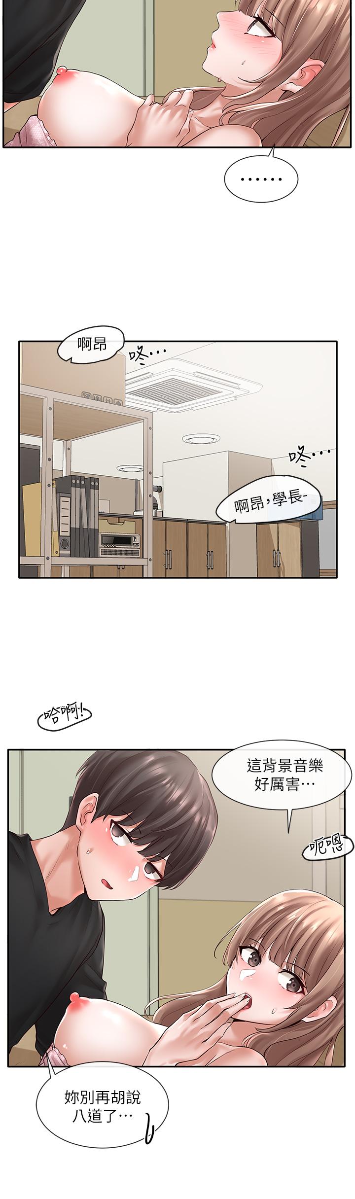 韩国漫画社团学姐韩漫_社团学姐-第55话-林佳瑜，你怎幺这幺色在线免费阅读-韩国漫画-第5张图片