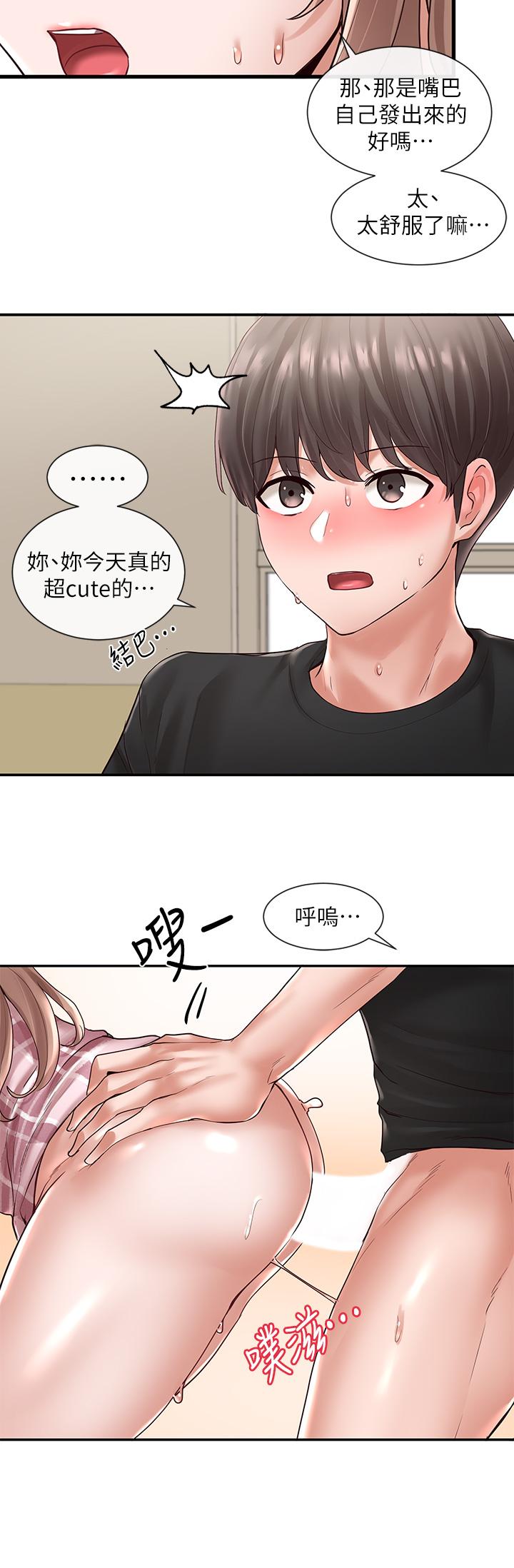 韩国漫画社团学姐韩漫_社团学姐-第55话-林佳瑜，你怎幺这幺色在线免费阅读-韩国漫画-第26张图片