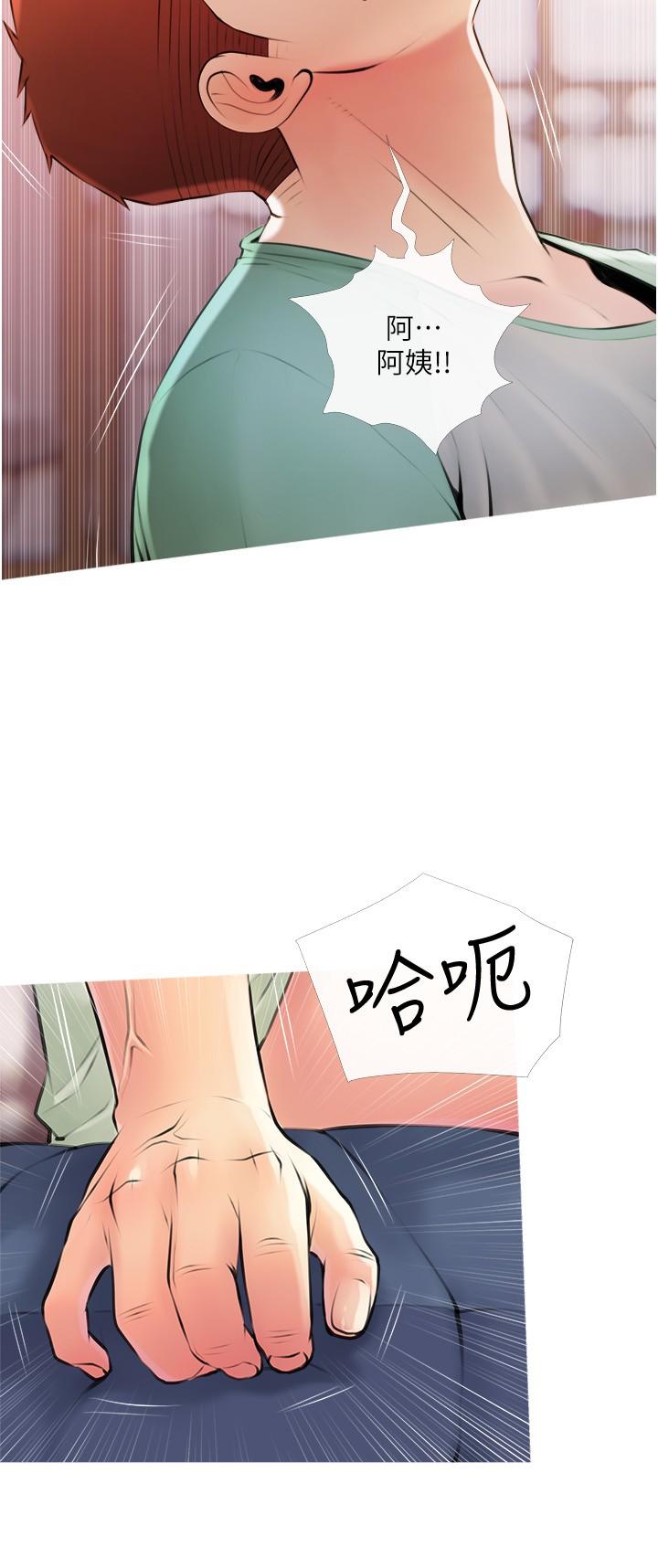 韩国漫画阿姨的家教课韩漫_阿姨的家教课-第16话-午休时间的秘密约会在线免费阅读-韩国漫画-第3张图片