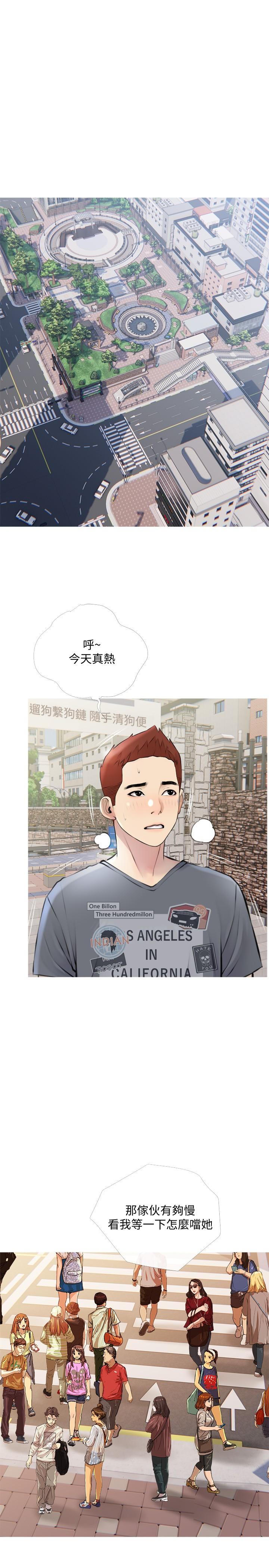 韩国漫画阿姨的家教课韩漫_阿姨的家教课-第16话-午休时间的秘密约会在线免费阅读-韩国漫画-第13张图片