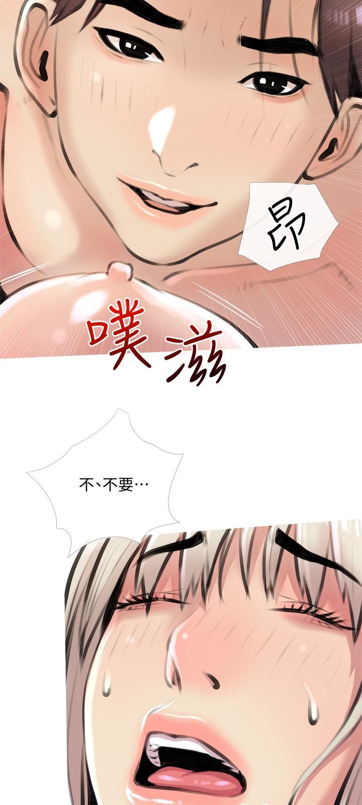 韩国漫画阿姨的家教课韩漫_阿姨的家教课-第16话-午休时间的秘密约会在线免费阅读-韩国漫画-第27张图片