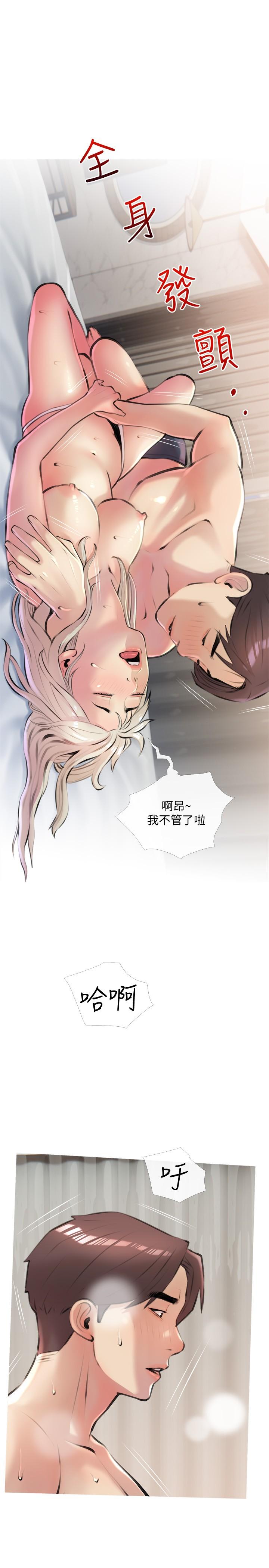 韩国漫画阿姨的家教课韩漫_阿姨的家教课-第16话-午休时间的秘密约会在线免费阅读-韩国漫画-第28张图片