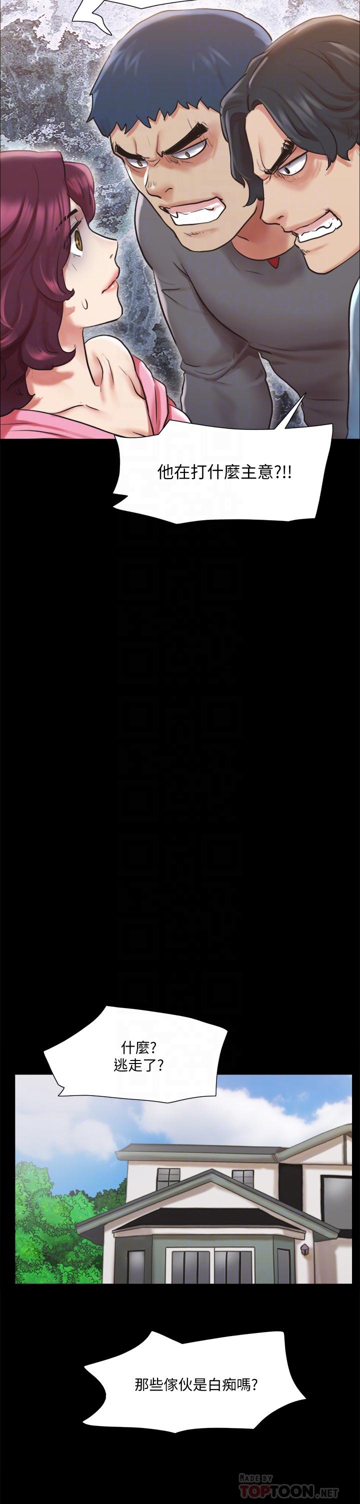 韩国漫画协议换爱韩漫_协议换爱-第109话-把持不住的昌昊在线免费阅读-韩国漫画-第8张图片