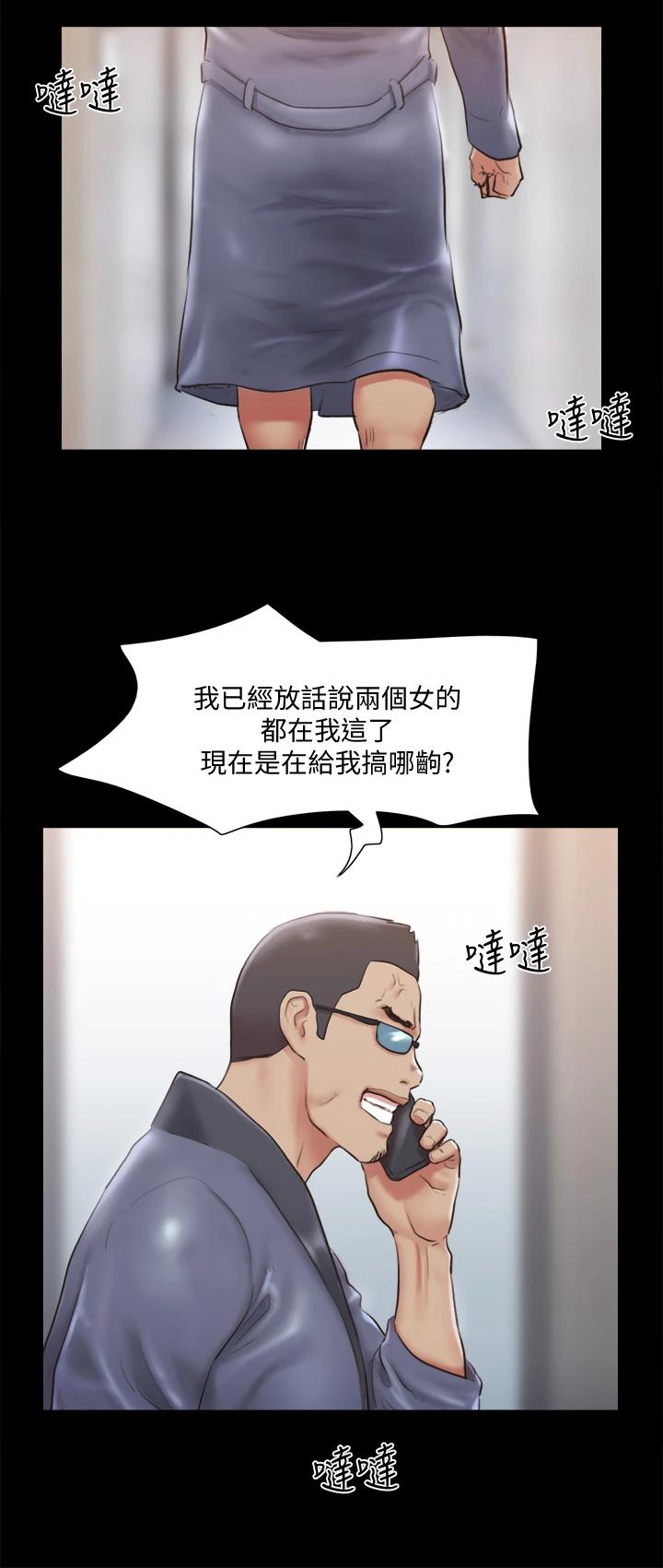 韩国漫画协议换爱韩漫_协议换爱-第109话-把持不住的昌昊在线免费阅读-韩国漫画-第9张图片