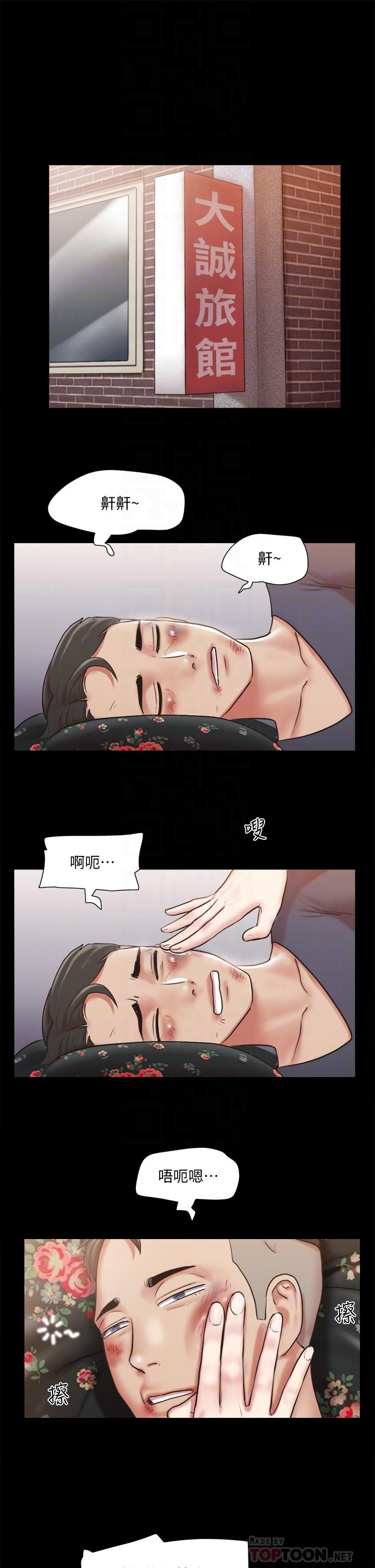 韩国漫画协议换爱韩漫_协议换爱-第109话-把持不住的昌昊在线免费阅读-韩国漫画-第16张图片