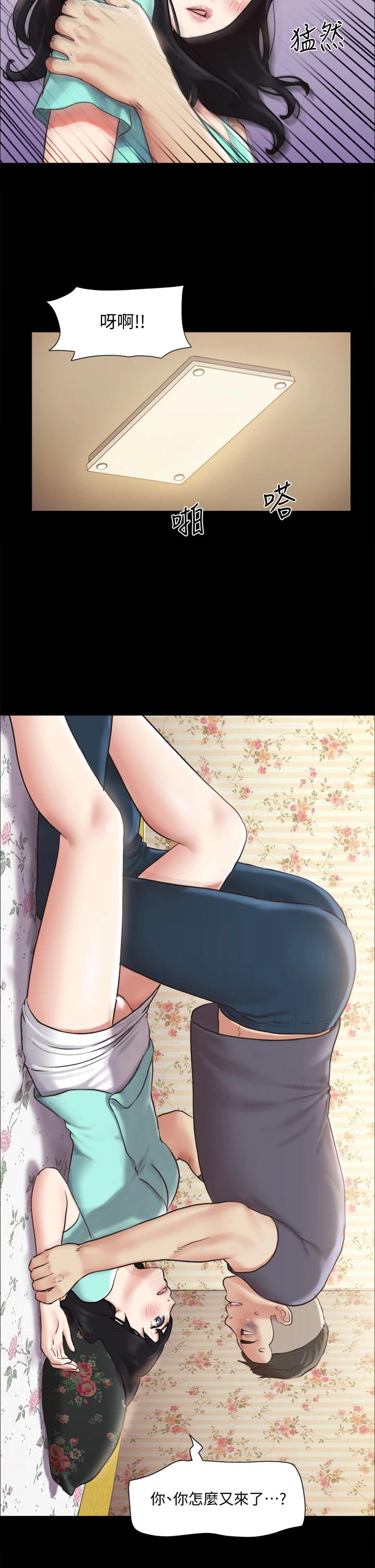 韩国漫画协议换爱韩漫_协议换爱-第109话-把持不住的昌昊在线免费阅读-韩国漫画-第23张图片