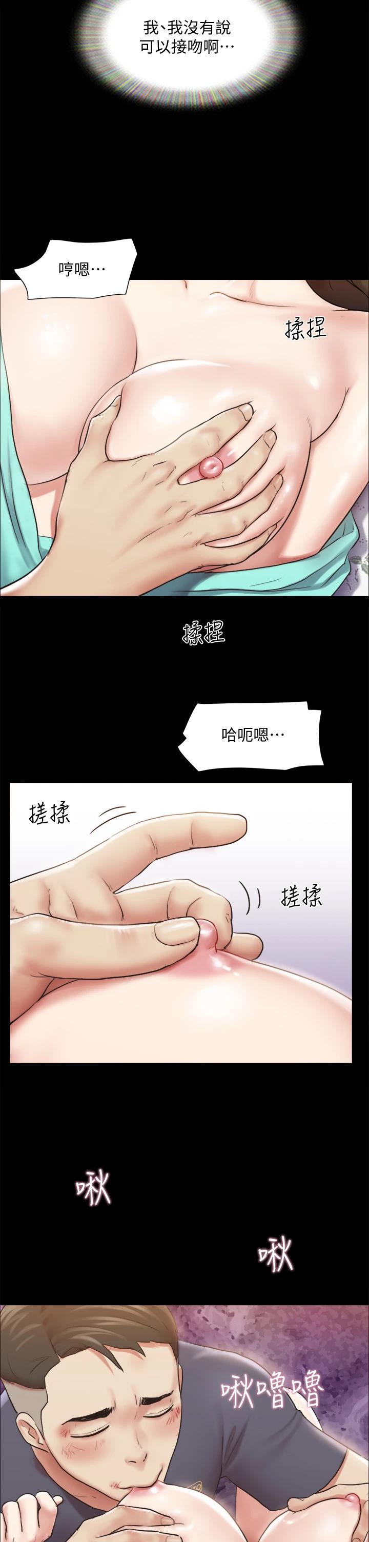 韩国漫画协议换爱韩漫_协议换爱-第109话-把持不住的昌昊在线免费阅读-韩国漫画-第29张图片