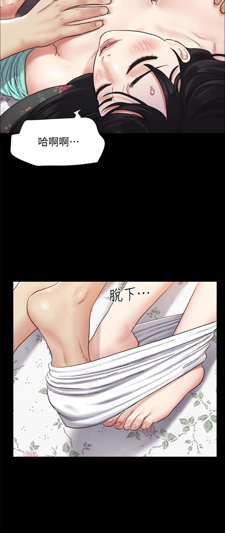 韩国漫画协议换爱韩漫_协议换爱-第109话-把持不住的昌昊在线免费阅读-韩国漫画-第30张图片