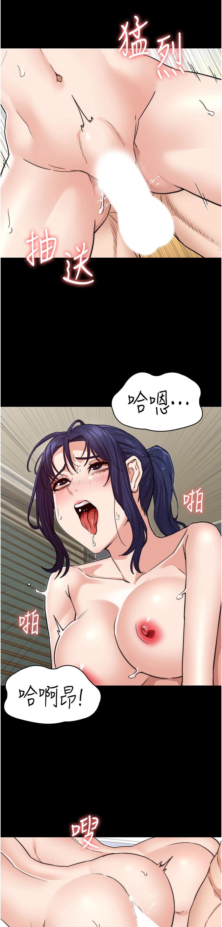 韩国漫画教师体罚韩漫_教师体罚-第59话-狂乱淫靡的全新快感在线免费阅读-韩国漫画-第11张图片