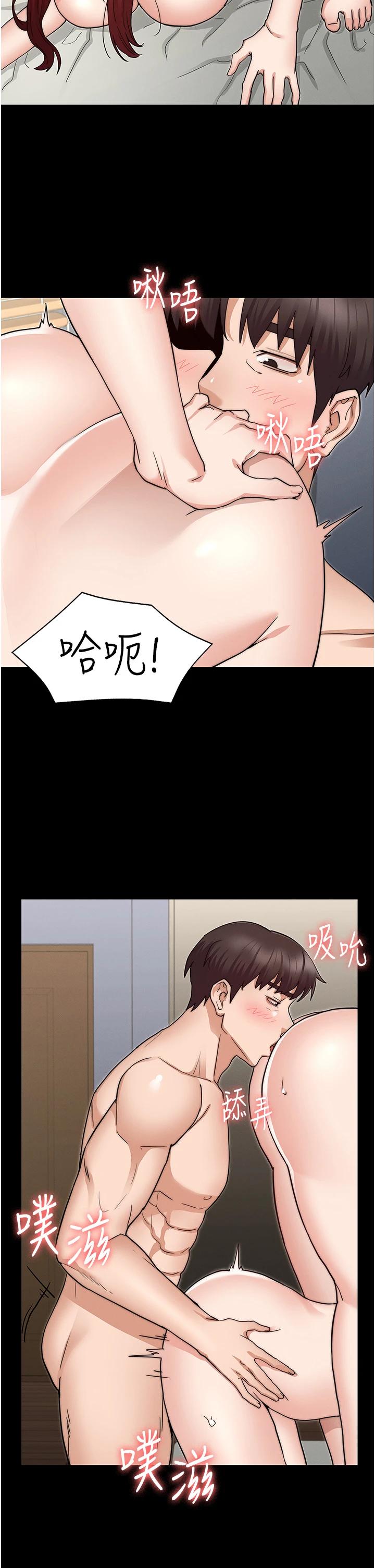 韩国漫画教师体罚韩漫_教师体罚-第59话-狂乱淫靡的全新快感在线免费阅读-韩国漫画-第17张图片