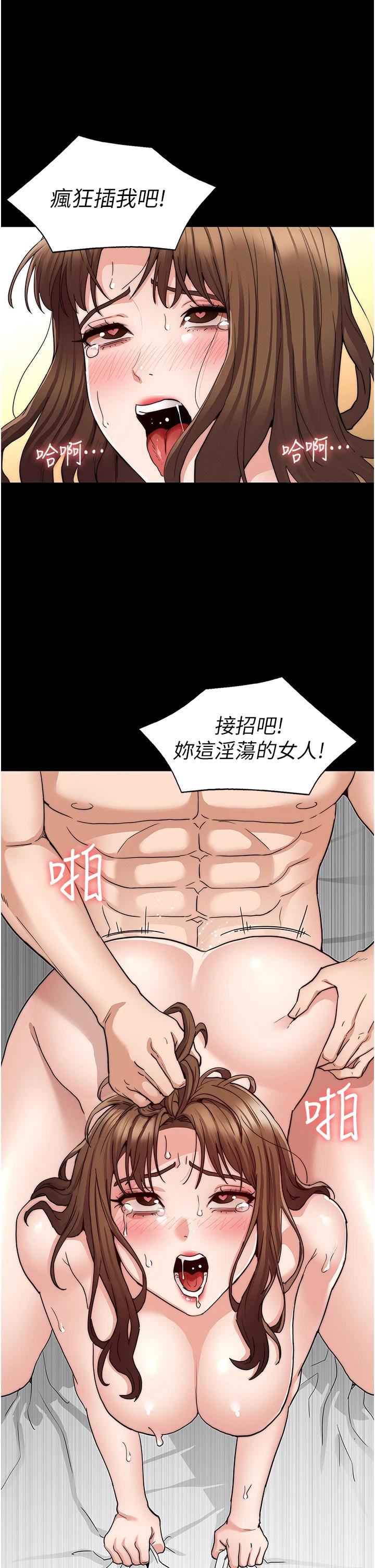 韩国漫画教师体罚韩漫_教师体罚-第59话-狂乱淫靡的全新快感在线免费阅读-韩国漫画-第25张图片