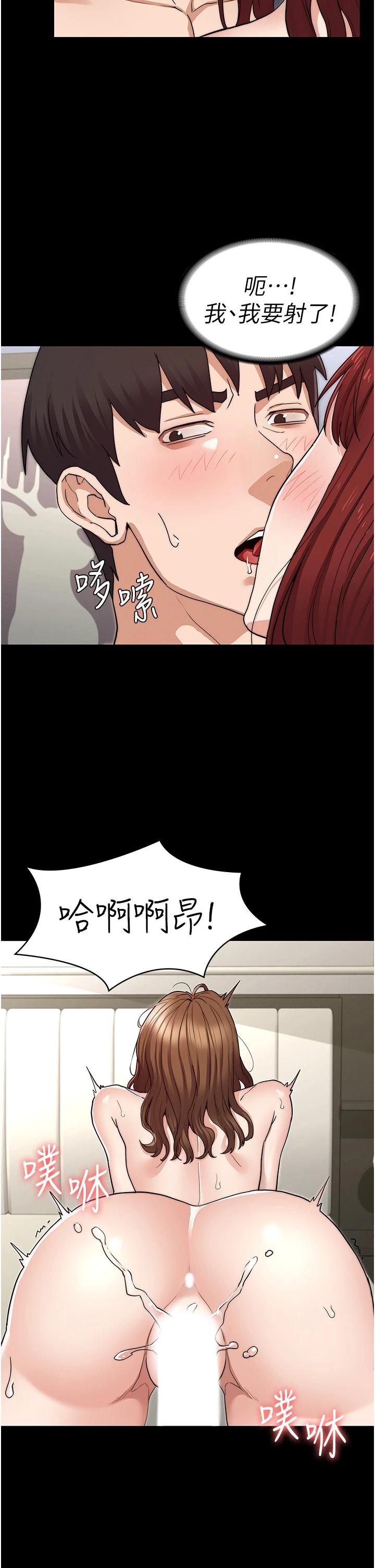 韩国漫画教师体罚韩漫_教师体罚-第59话-狂乱淫靡的全新快感在线免费阅读-韩国漫画-第29张图片