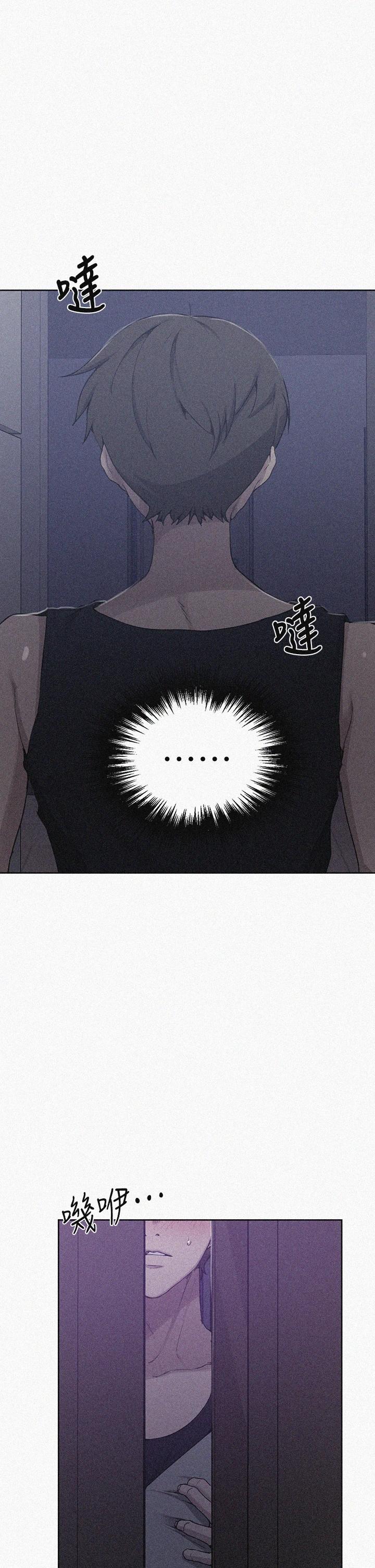 韩国漫画秘密教学韩漫_秘密教学-第106话-老婆，我们来玩69在线免费阅读-韩国漫画-第1张图片