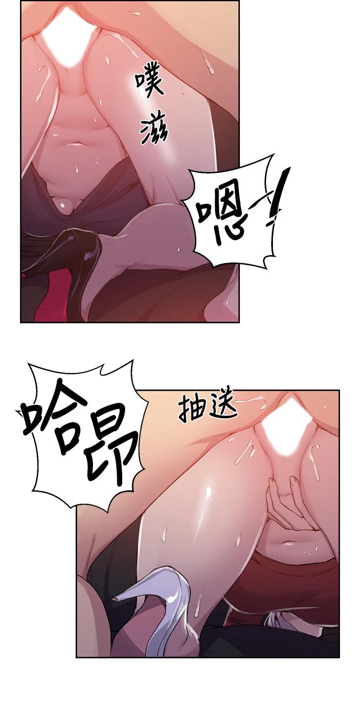 韩国漫画秘密教学韩漫_秘密教学-第106话-老婆，我们来玩69在线免费阅读-韩国漫画-第19张图片