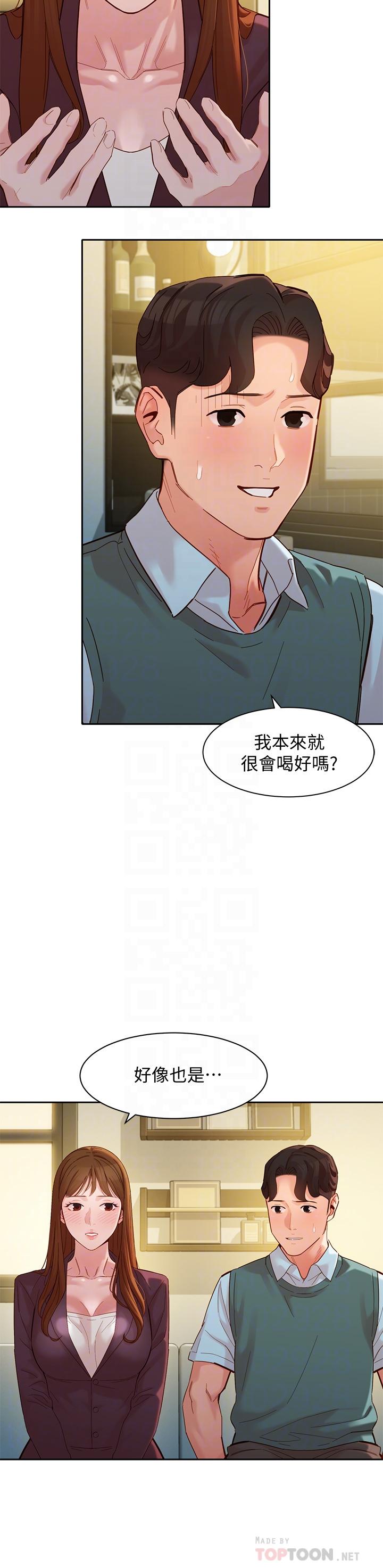 韩国漫画女神写真韩漫_女神写真-第59话-你可以现在挽回我在线免费阅读-韩国漫画-第6张图片