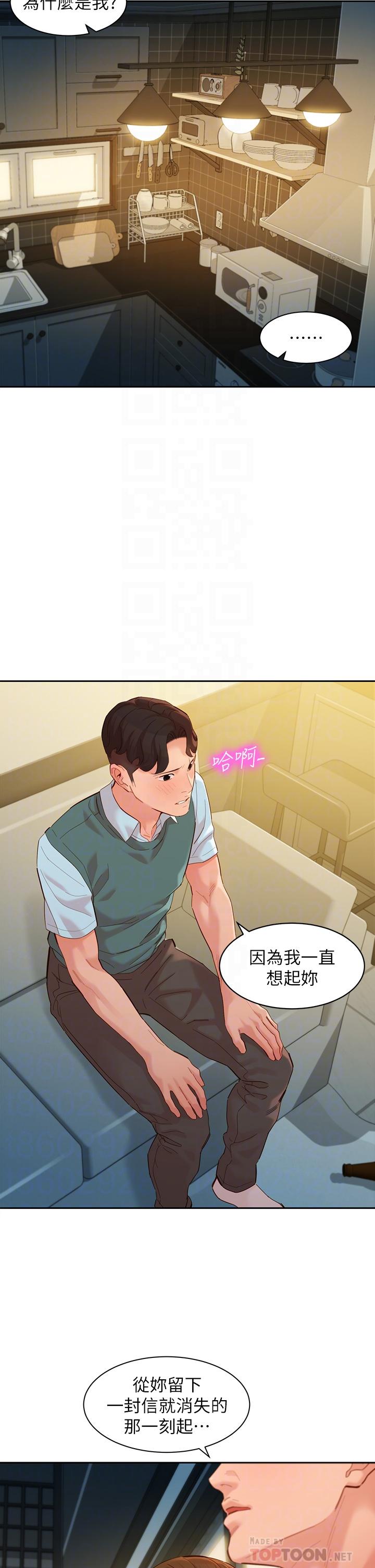 韩国漫画女神写真韩漫_女神写真-第59话-你可以现在挽回我在线免费阅读-韩国漫画-第12张图片