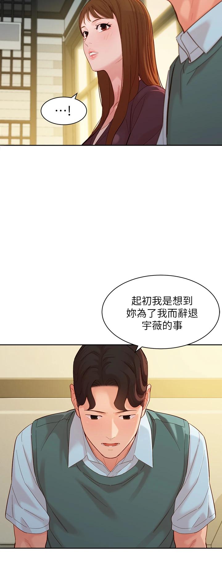 韩国漫画女神写真韩漫_女神写真-第59话-你可以现在挽回我在线免费阅读-韩国漫画-第13张图片