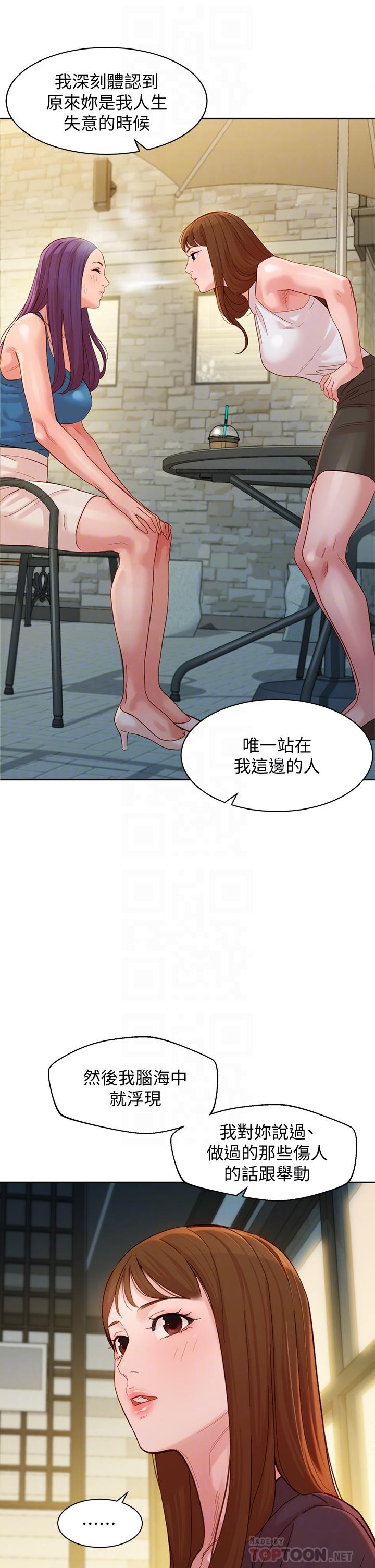 韩国漫画女神写真韩漫_女神写真-第59话-你可以现在挽回我在线免费阅读-韩国漫画-第14张图片