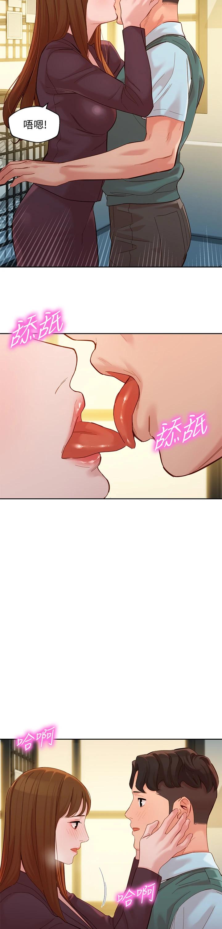 韩国漫画女神写真韩漫_女神写真-第59话-你可以现在挽回我在线免费阅读-韩国漫画-第27张图片