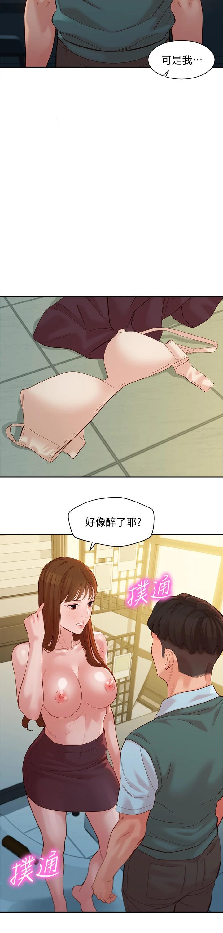 韩国漫画女神写真韩漫_女神写真-第59话-你可以现在挽回我在线免费阅读-韩国漫画-第30张图片