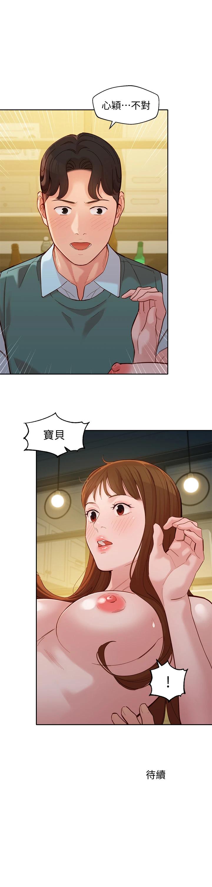 韩国漫画女神写真韩漫_女神写真-第59话-你可以现在挽回我在线免费阅读-韩国漫画-第36张图片