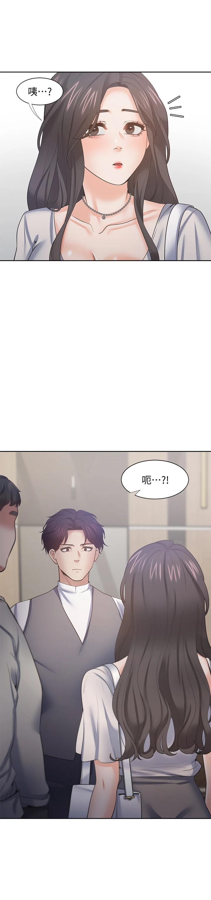 韩国漫画渴望：爱火难耐韩漫_渴望：爱火难耐-第65话-你跟我朋友上床了在线免费阅读-韩国漫画-第3张图片
